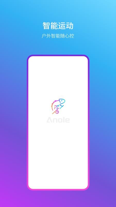 智燥玩家手机版v5.10.1(1)