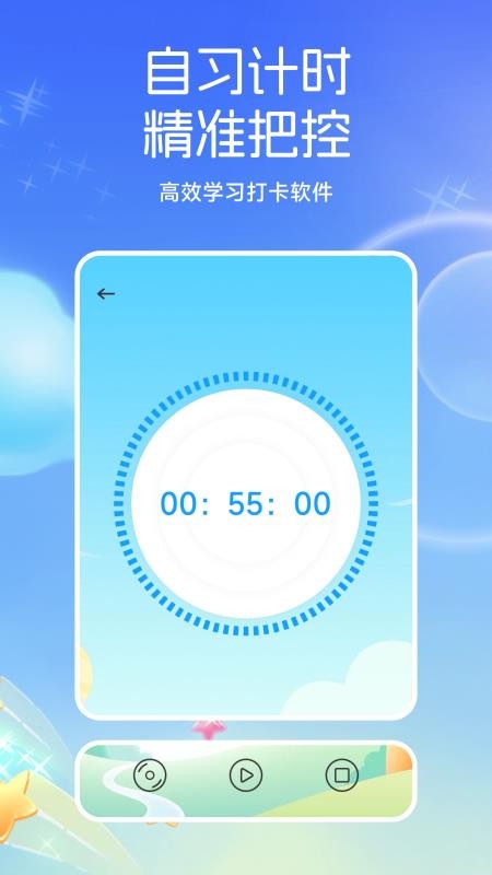 小太阳点点读最新版v1.1 1