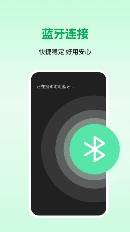 鼠标键盘手机模拟appv1.0.1(2)