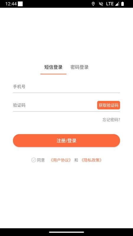 速小达骑士版官网版v1.0.19(1)