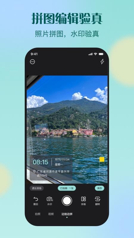 KRed水印专家官网版v1.0.3 4