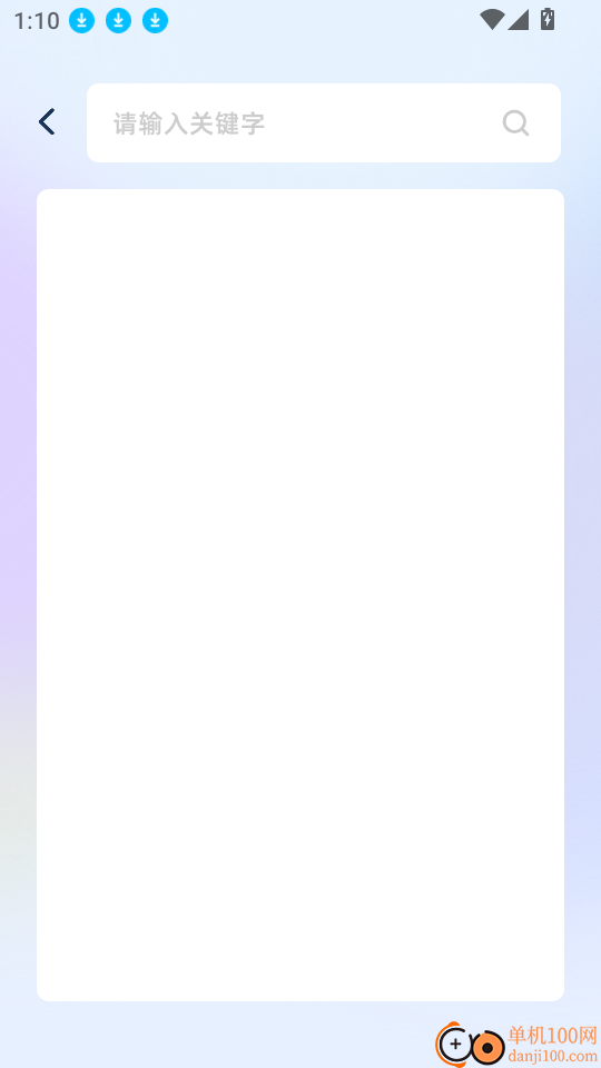 MultiTTS最新版