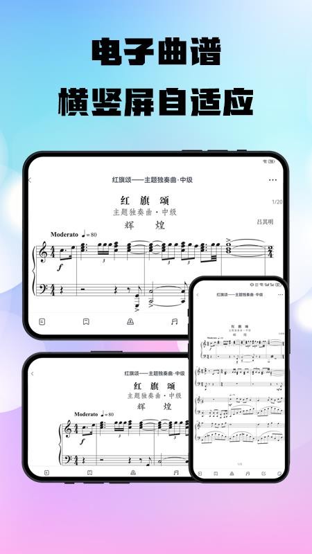 上音社友谱手机版v1.0.5 4