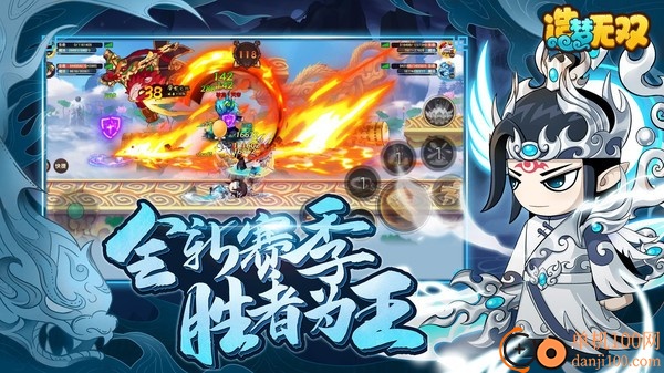 造梦无双vivo版