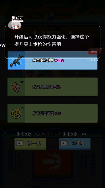 小小生存队游戏(Survival Shelter)v1.0.8(5)