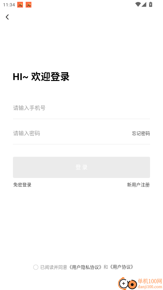 掌上望奎手机版