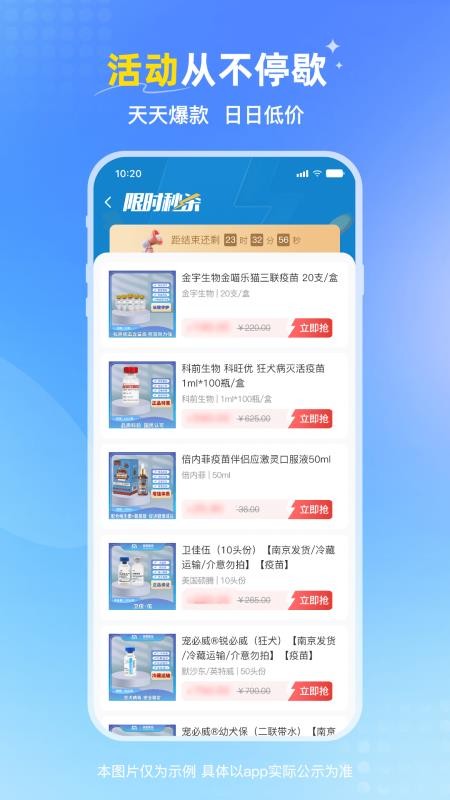 兽医首选官方版v1.0.044(1)