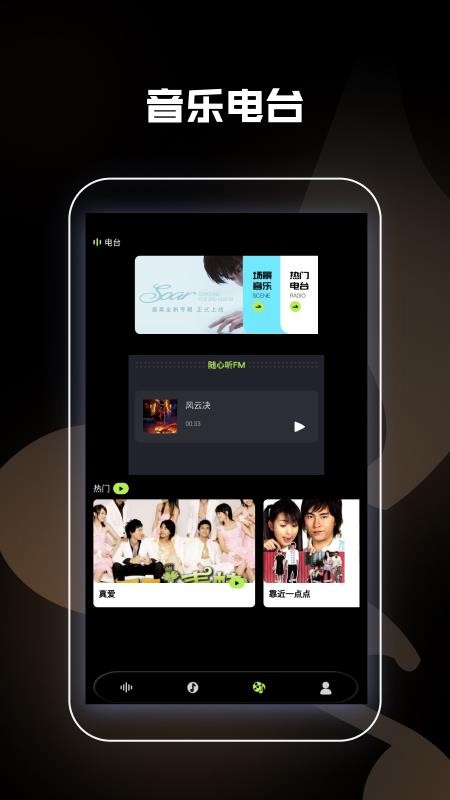 金曲歌王极速版最新版