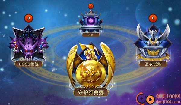 圣斗士星矢重生小米版