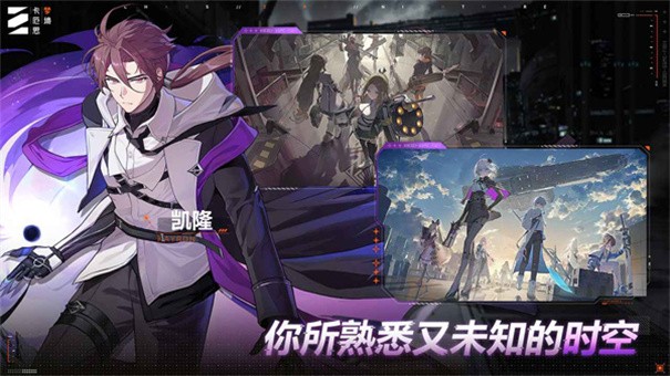 卡厄思梦境游戏(Chaos Zero Nightmare)(5)