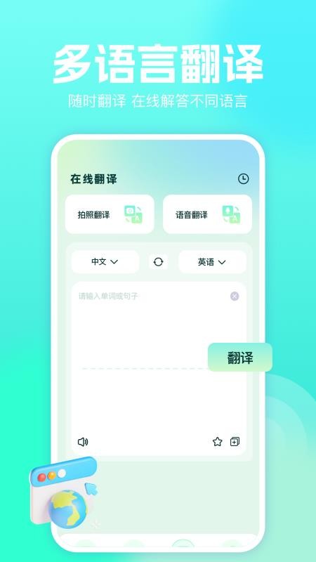 MultiTTS最新版v1.3(1)