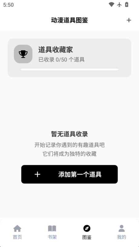 皮皮喵动漫乐园手机版v0.8.8 1