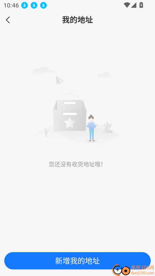 蜂采云官网版