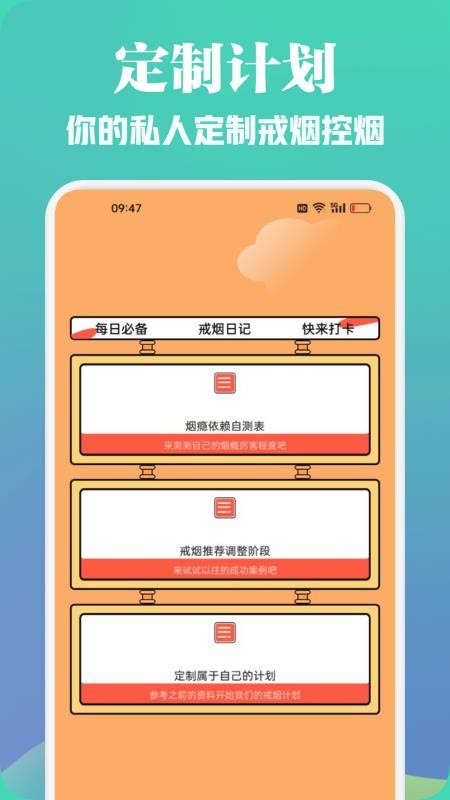 盒子365最新版v1.2(1)