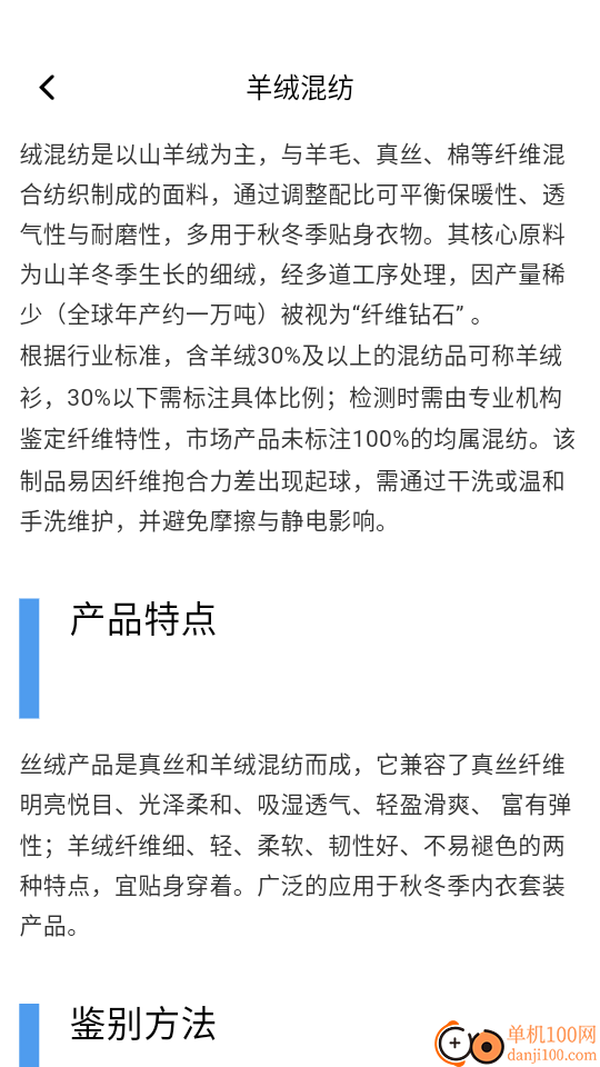 量T裁衣官网版
