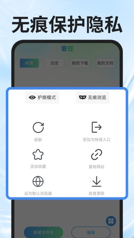 UL浏览器官方版v1.0.0(2)