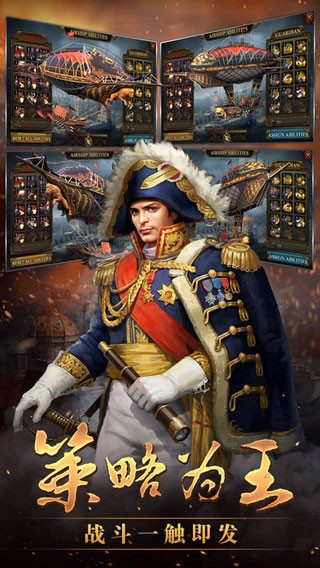 火枪纪元手游(Guns of Glory)v13.2.0(4)