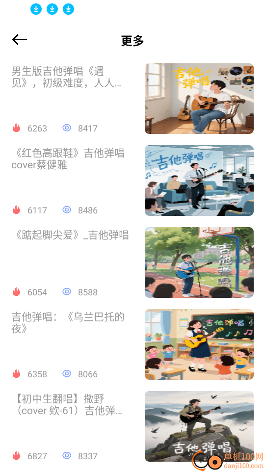 曲对币有最新版