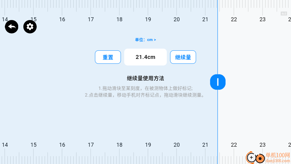 手机全能测距仪免费版
