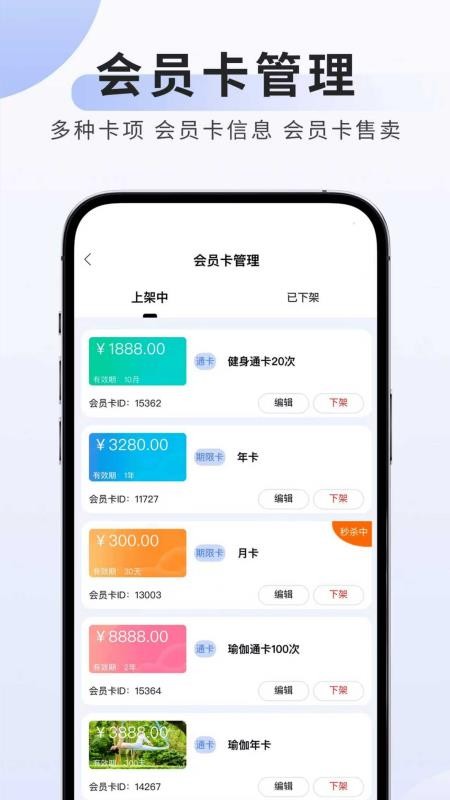 可吉约课管理端官方版v1.1.172(2)