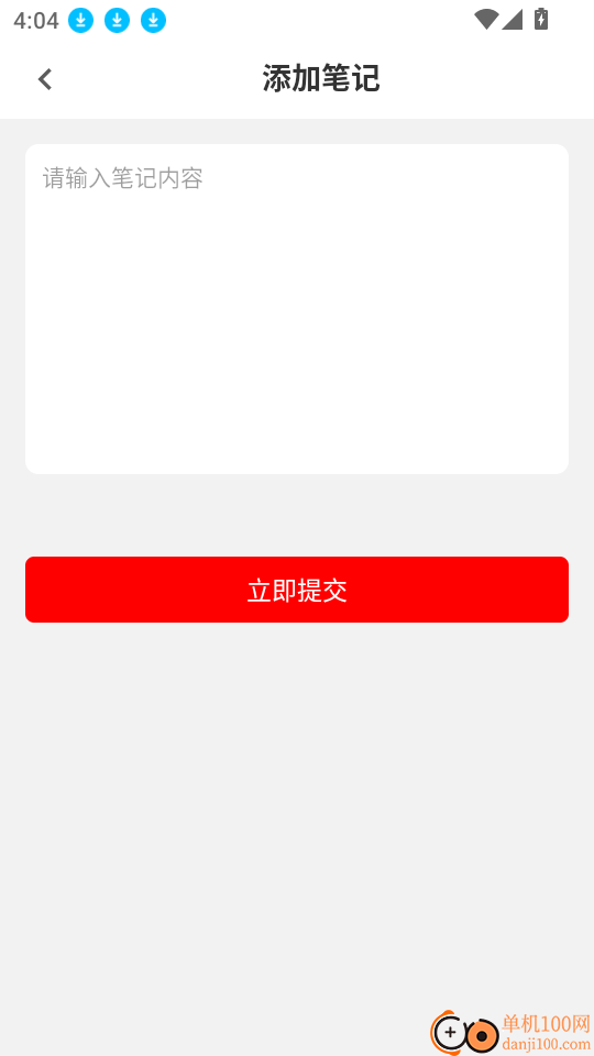 安全员全题库官网版