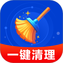 极速清理宝官网版