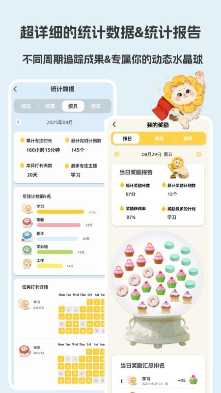 Luna计划官方版v1.0.0(3)