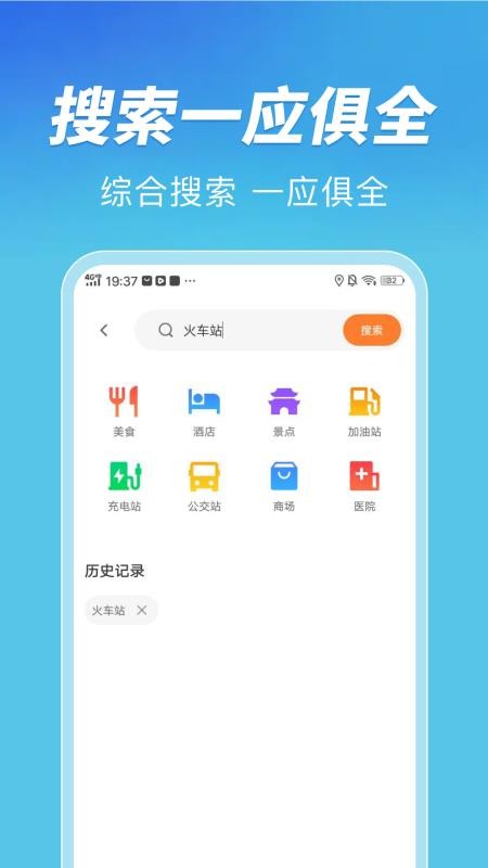 公交扫码一卡通官网版v1.0.0(1)