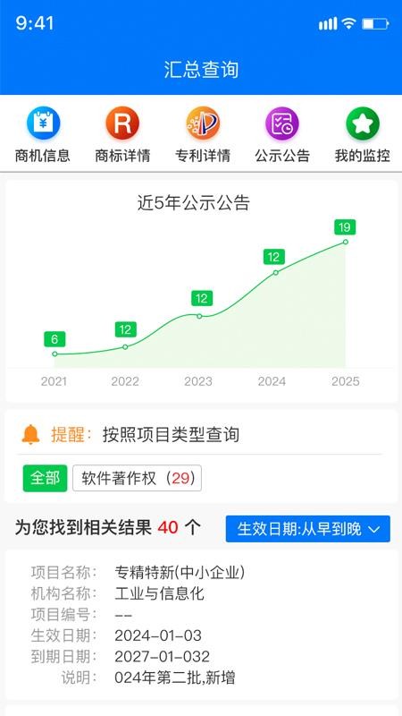 约企官网版v5.0.0(1)