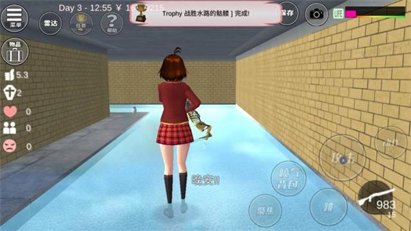 樱花校外模拟器2手游v1.0.0(2)