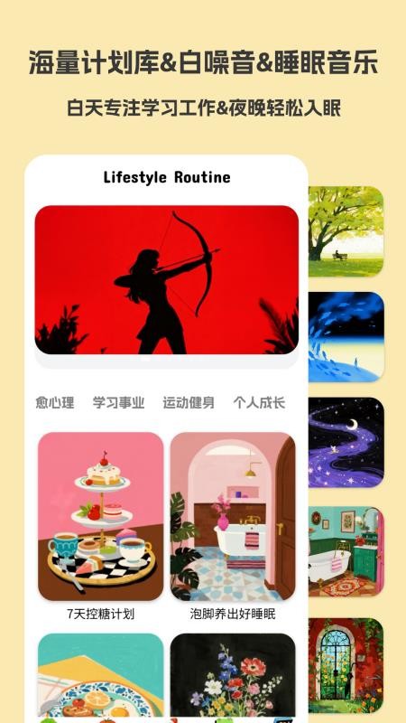 Luna计划官方版v1.0.0(1)
