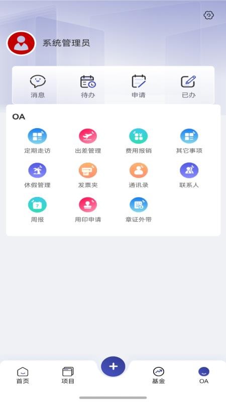 J博士官网版v3.0(1)