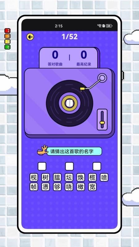 曲对币有最新版