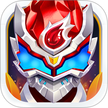 铠甲勇士之英雄传说游戏