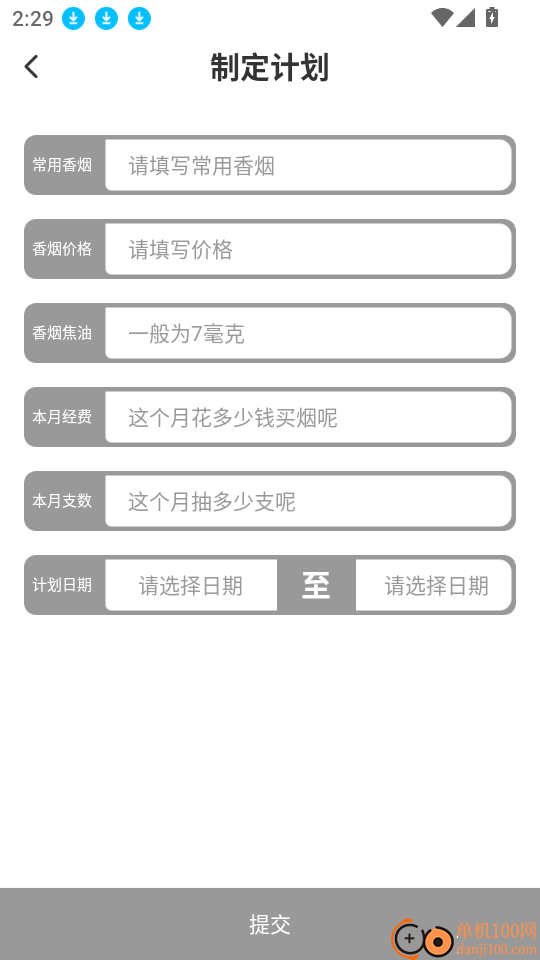 盒子365最新版