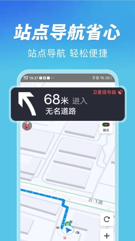公交扫码一卡通官网版v1.0.0(3)