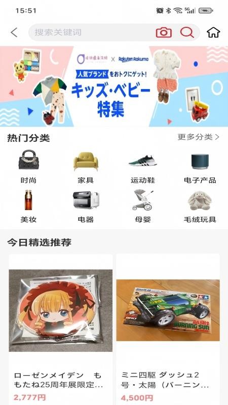 哈彼购海淘手机版v1.0.9(1)