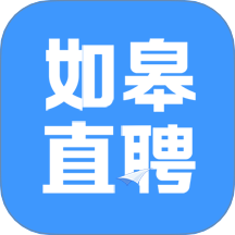 如皋直聘免费版app