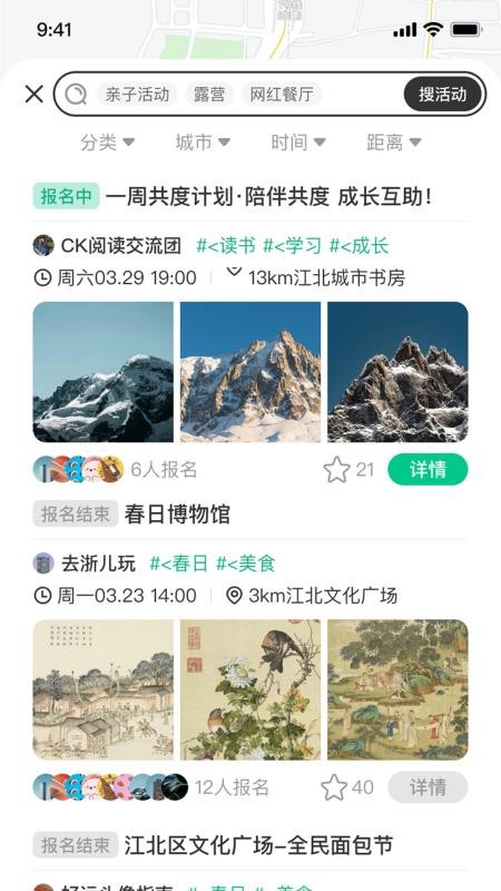大景象免费版v1.9.7(3)