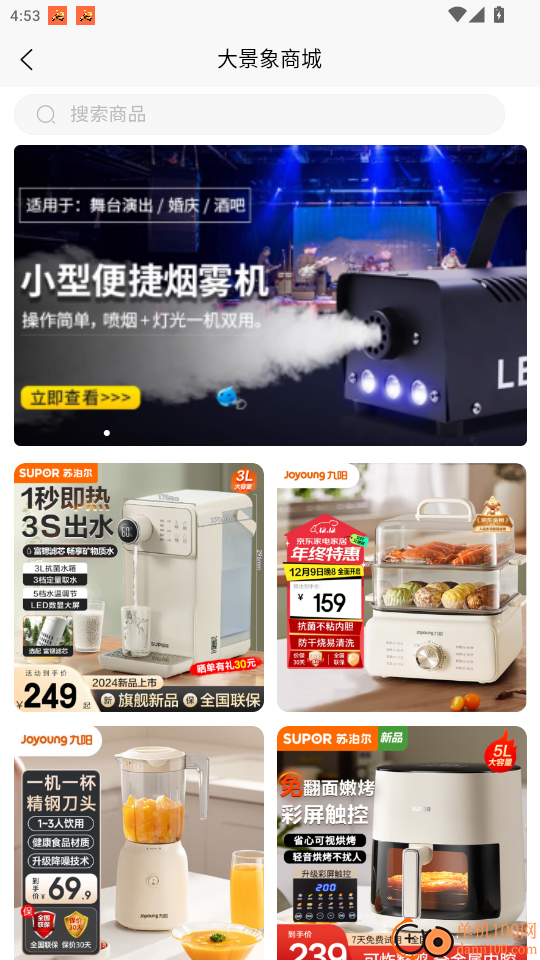 大景象免费版