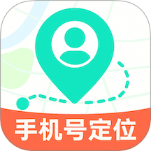 手机定位轨迹找人 v1.0.0