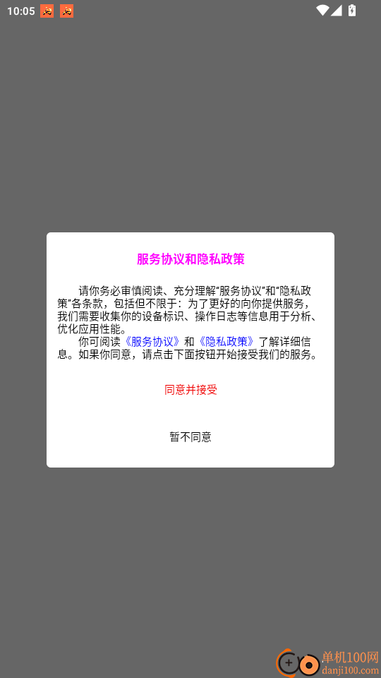 哈彼购海淘手机版