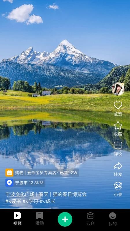 大景象免费版v1.9.7(4)