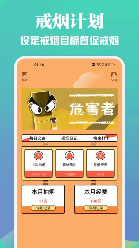 盒子365最新版v1.2(4)
