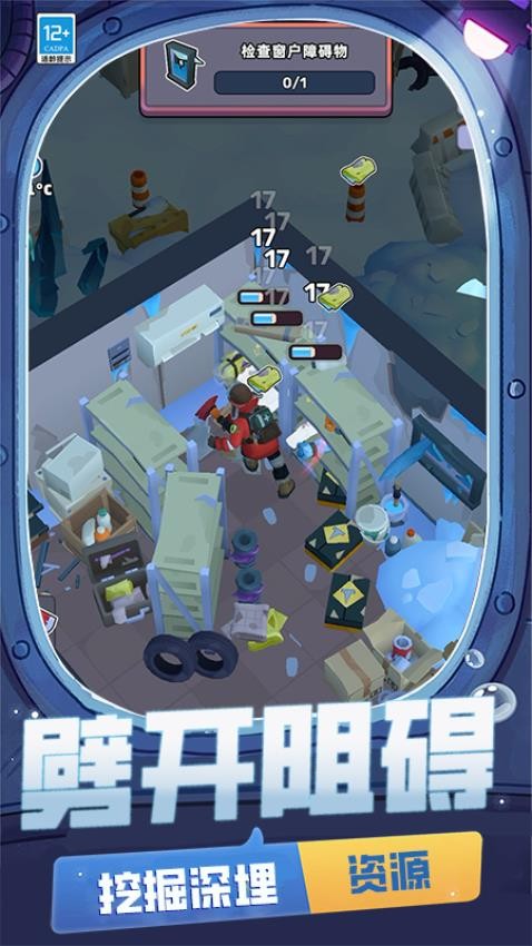 生存故事游戏v1.251014.169(4)