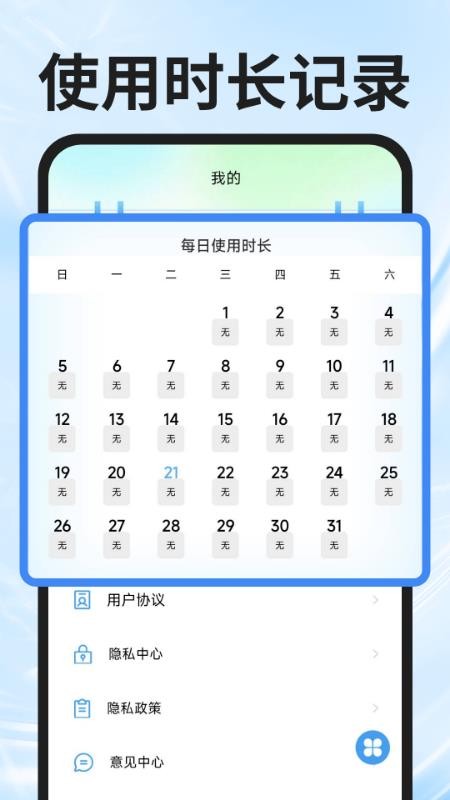 UL浏览器官方版v1.0.0(1)