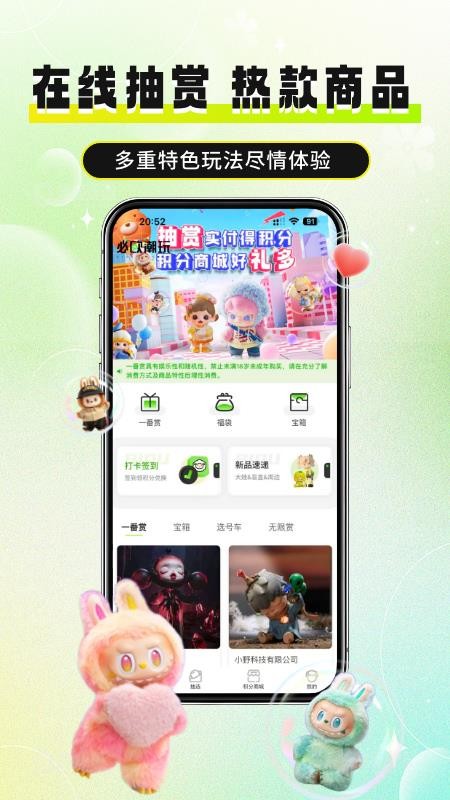必欧潮玩最新版v1.0.4(4)