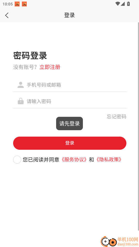哈彼购海淘手机版