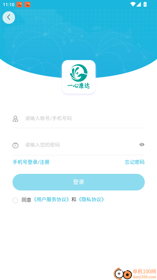 一心康达药城官网版