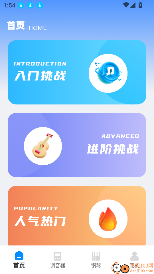 曲对币有最新版